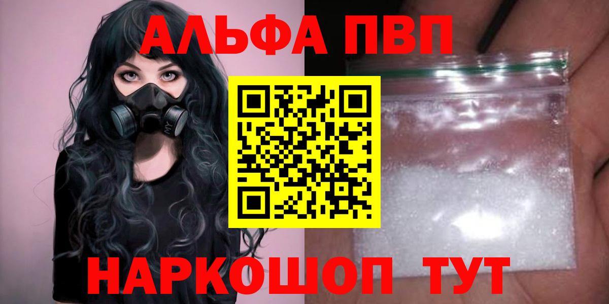 COCAIN Тында