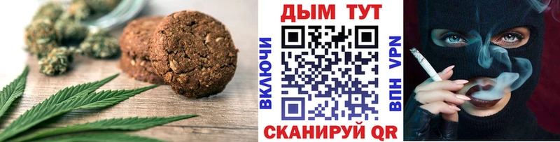 где купить наркотик  Тында  Еда ТГК конопля 