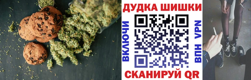 Cannafood марихуана Тында