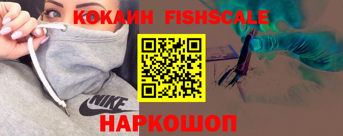 КОКАИН Боливия Тында