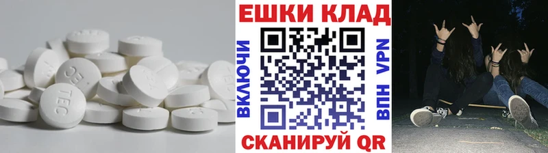Экстази louis Vuitton  hydra как зайти  Тында  наркошоп 