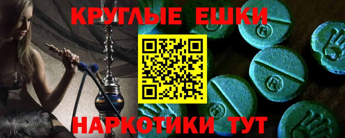 Ecstasy Philipp Plein Тында