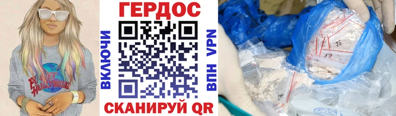 наркошоп  Тында  Героин Афган 