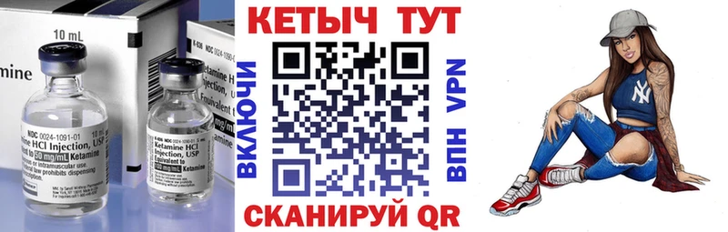 Кетамин ketamine  сколько стоит  Тында 