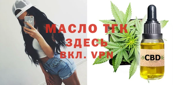 трава Семилуки