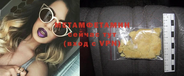 трава Семилуки