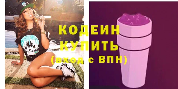 трава Семилуки