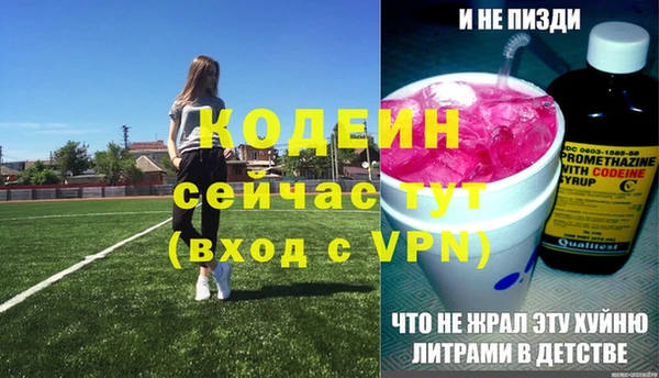 экстази Семикаракорск