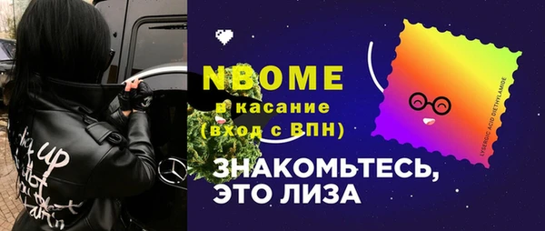 экстази Семикаракорск