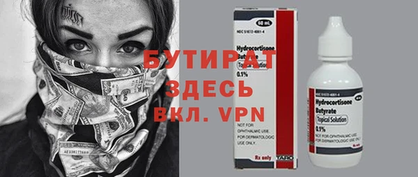 амф Семёнов