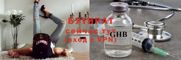 амф Семёнов