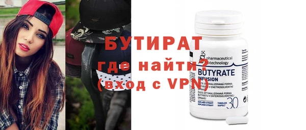 трава Семилуки