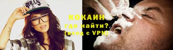 трава Семилуки