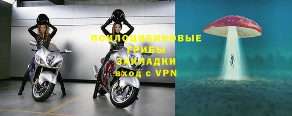 экстази Семикаракорск