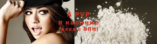 экстази Семикаракорск