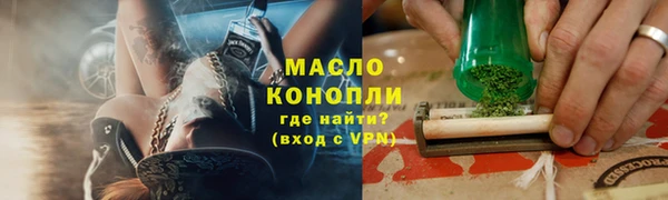 экстази Семикаракорск