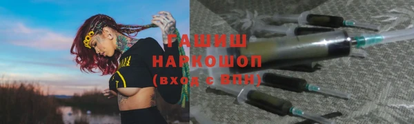 экстази Семикаракорск