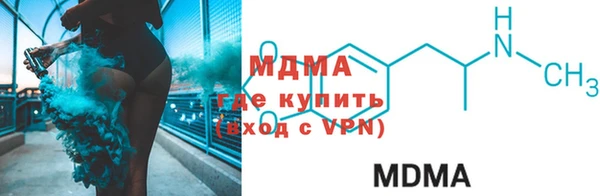 экстази Семикаракорск