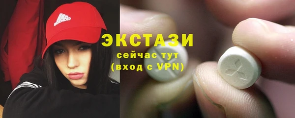 экстази Семикаракорск