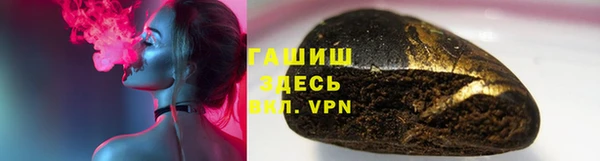 экстази Семикаракорск