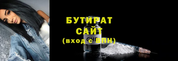экстази Семикаракорск