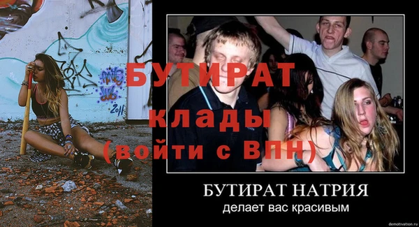экстази Семикаракорск