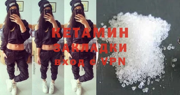 экстази Семикаракорск