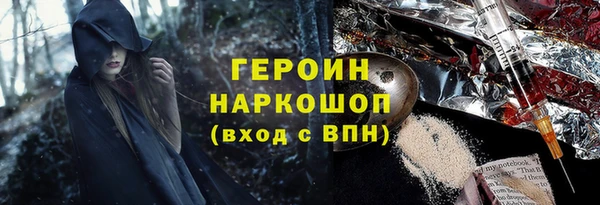 трава Семилуки