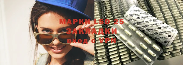 экстази Семикаракорск