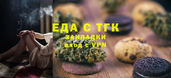 трава Семилуки