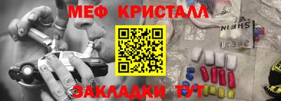 СК Сланцы