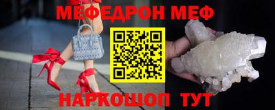 СК Сланцы