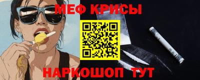 мет Славгород