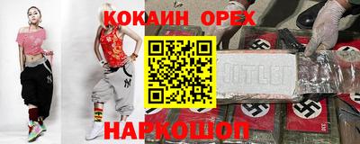 кокаин перу Славянск-на-Кубани