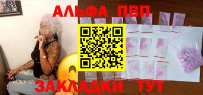 мет Славгород