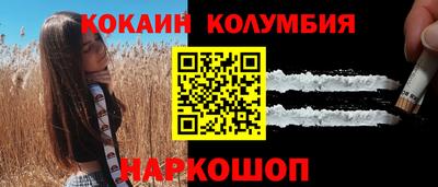 СК Сланцы
