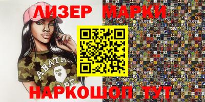 кокаин перу Славянск-на-Кубани