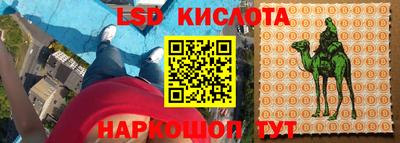 кокаин перу Славянск-на-Кубани