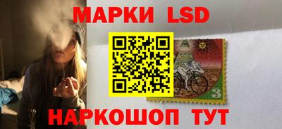 кокаин перу Славянск-на-Кубани