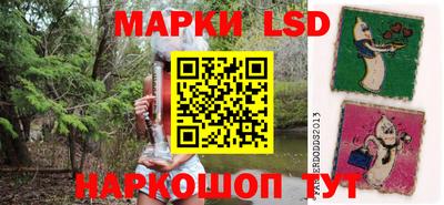 мет Славгород
