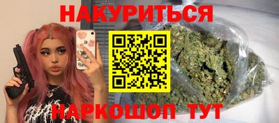 кокаин перу Славянск-на-Кубани