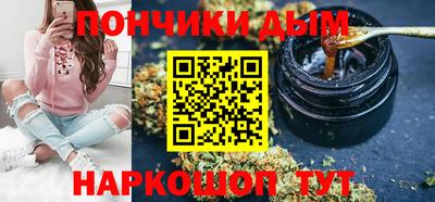 мет Славгород
