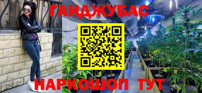 мет Славгород
