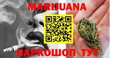 мет Славгород