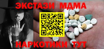 кокаин перу Славянск-на-Кубани