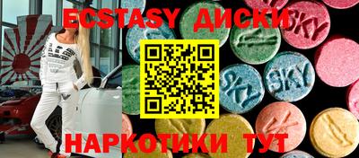 СК Сланцы