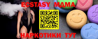 СК Сланцы