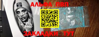 СК Сланцы