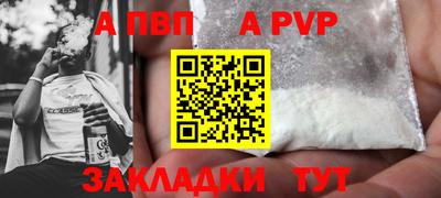 кокаин перу Славянск-на-Кубани