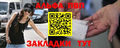 кокаин перу Славянск-на-Кубани